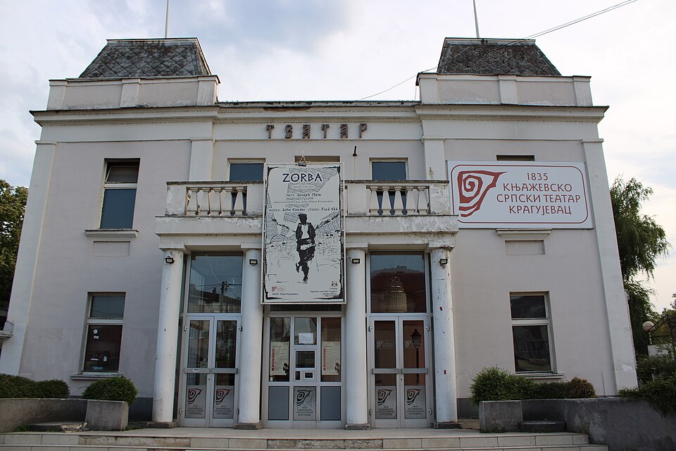 Knjaževsko-srpski teatar — Kragujevac