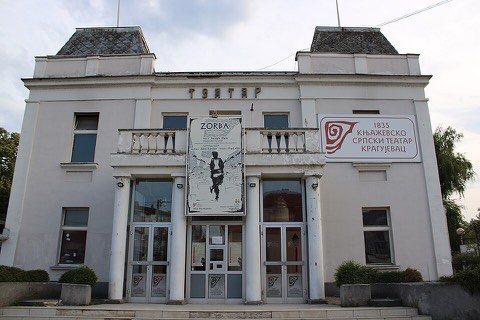 Knjaževsko-srpski teatar — Kragujevac